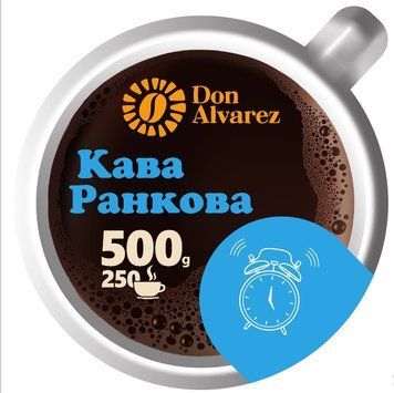 Don Alvarez Ранкова 500 г кавовий напій розчинний сублімований 1041 фото