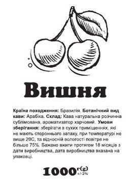Кофе растворимый с ароматом Вишни 1000 г сублимированный 0579 фото