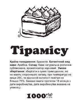 Кофе растворимый с ароматом Тирамису 1000 г сублимированный 0498 фото